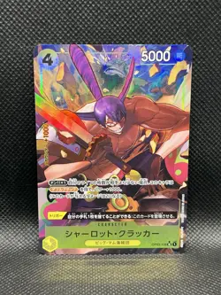 Charlotte Cracker OP03-108 ALT ART PARALLEL PRB01 One Piece Card The Best CCG SR - Image 3