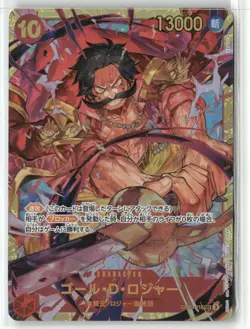 ONE PIECE EMPERORS IN THE NEW WORLD GOL D ROGER ALTERNATE ART OP09-118 JAP - Image 1