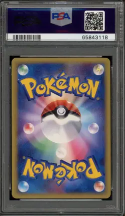 Pokemon Tyranitar ex Shockwave! 1st Edition Japanese Holo #004 PSA 10 Gem Mint - Image 2