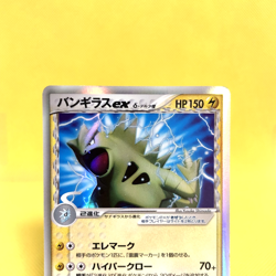 Pokemon Card Japanese【Tyranitar ex】004/024 Delta Species 1st Edition Holo Rare - Image 2