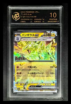 2023 pokemon cards JPN. Tyranitar EX G SV3 032/108 RR RPA 10 (SAME AS PSA 10) - Image 1