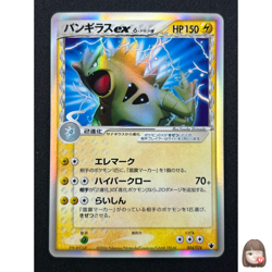 [NM] Tyranitar EX Delta Pokemon Card Japanese 004/024 2006 Shockwave KC10 - Image 1