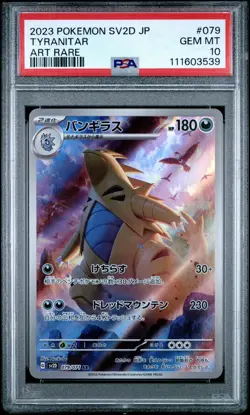PSA 10 Tyranitar Art Rare AR 079/071 sv2D Clay Burst Japanese Pokemon Card 2023 - Image 1