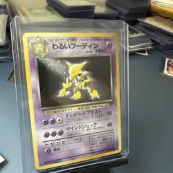 Pokemon Alakazam Holo Rare TCG Card Japanese Edition No.065 Swirl 💫 - Image 1
