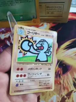 Pokemon Karte Card Maschok Machoke Vending Expansion Sheet Wotc japanese NM- - Image 2