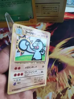 Pokemon Karte Card Maschok Machoke Vending Expansion Sheet Wotc japanese NM- - Image 3