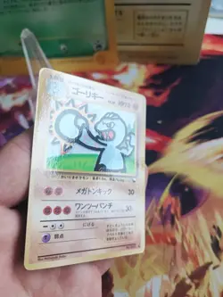 Pokemon Karte Card Maschok Machoke Vending Expansion Sheet Wotc japanese NM- - Image 5