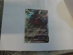 Regidrago V 184/195 Silver Tempest Alt Art Ultra Rare Holo Pokemon Card NM - Image 1