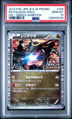 2012 Pokemon Japanese Rayquaza Nobunaga's Ambition Holo 144 PSA 10 Gem Mint - Image 1