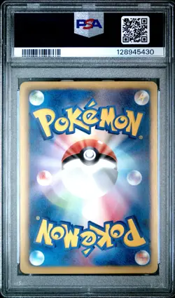 2012 Pokemon Japanese Rayquaza Nobunaga's Ambition Holo 144 PSA 10 Gem Mint - Image 2