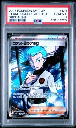 2025 POKEMON JPN SV10-GLORY OF TEAM ROCKET #120 TEAM ROCKET'S ARCHER PSA 10 - Image 1