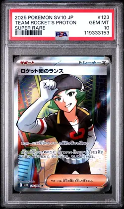 2025 Pokemon Destined Rivals Team Rocket's Proton Ultra Rare #227 PSA 10 - Image 1
