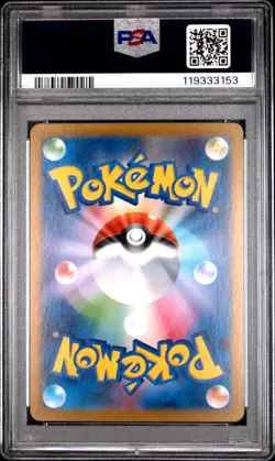2025 Pokemon Destined Rivals Team Rocket's Proton Ultra Rare #227 PSA 10 - Image 2