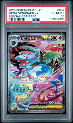 2025 POKEMON JPN M1L-MEGA BRAVE SPECIAL ART RARE #087 MEGA VENUSAUR EX PSA 10 - Image 1