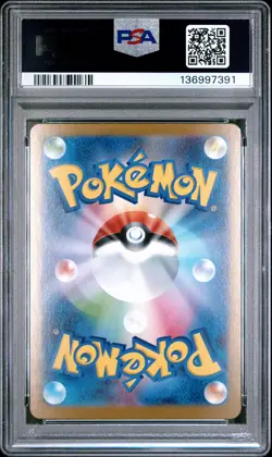 2025 POKEMON JPN M1L-MEGA BRAVE SPECIAL ART RARE #087 MEGA VENUSAUR EX PSA 10 - Image 2