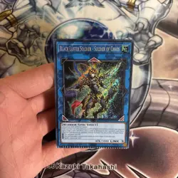 (EF) Black Luster Soldier - Soldier of Chaos BLC1-EN002 Misprint 1st VLP - Image 2