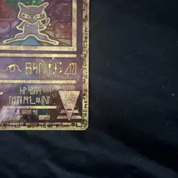 Ancient Mew Pokemon TCG - Movie Holo Promo 1999-2000 Card MP small scratch - Image 5