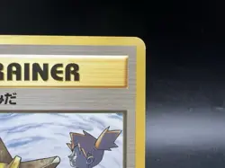 Misty's Tears Gym Heroes No Symbol Banned Art MP Japanese Pokemon Card a1 - Image 5