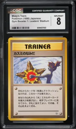 CGC 8 Misty's Tears Japanese Gym Trainer 1998 Pokemon Card BANNED ART - Image 1