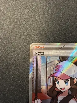 Hilda SR 166/086 SV11W White Flare - Pokemon Card Japanese Scarlet & Violet NM - Image 3