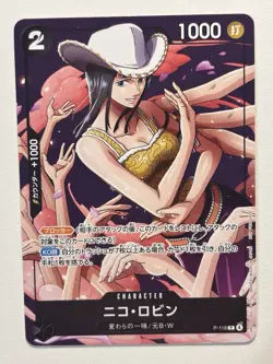 US Ship Nico Robin P-116 Promo Saikyo Jump January 2026 One Piece Card Japanese - Image 1