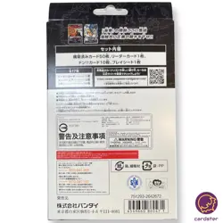 Start Deck Navy ST-06 BOX One Piece Card Japan - Image 3