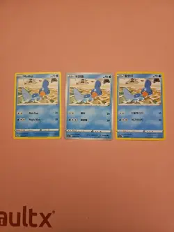 Mudkip Bundle - Pokemon TCG - 3x Cards - Image 1