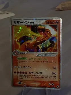 Charizard ex 012/052 Starter Deck Holo Rare HP Japanese Pokemon Card - Image 2