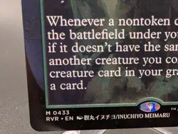 Guardian Project (Anime Borderless) Ravnica Remastered Regular - Image 2