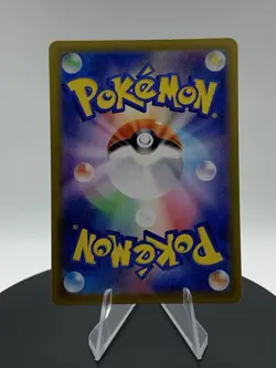 Duskull AR 068/064 Night Wanderer sv6a Pokemon Card Japanese - Image 2