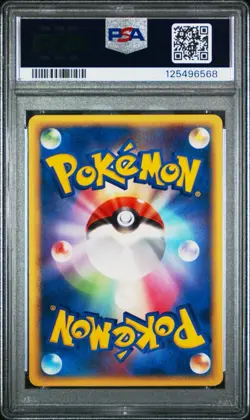 PSA 7 Mew Pokemon 2005 Meiji Chocolate Promo Japanese 069/PCG-P US Seller - Image 2