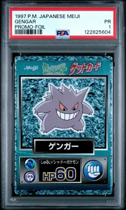 1997 POKEMON JPN MEIJI PROMO FOIL GENGAR PSA 1 - Image 1