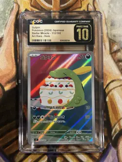 Gulpin 112/102 AR Art Rare Stellar Miracle Pokemon Japanese - CGC 10 Pristine 🔥 - Image 1