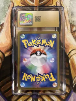Gulpin 112/102 AR Art Rare Stellar Miracle Pokemon Japanese - CGC 10 Pristine 🔥 - Image 2