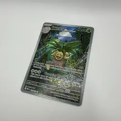 Exeggutor 135/132 ME01: Mega Evolution Pokemon TCG NM - Image 5