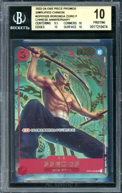 Roronoa Zoro One Piece 2023 Chinese 1st Anniversary Set SR #25 PRISTINE BGS 10 - Image 1