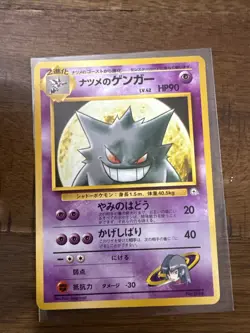 Pokemon TCG Gengar Card Sabrina's Deck, Yamabuki City Gym, No. 94 - Image 1