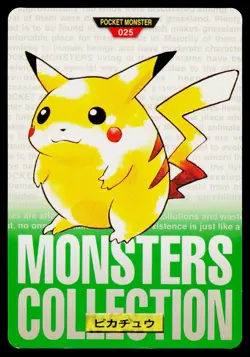 Pikachu No. 025 Green Bandai Carddass Series 1-2 G Pokemon Japanese MP - Image 1