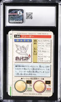 1996 POKEMON BANDAI CARDDASS #144 ARTICUNO CGC 8.5 - Image 2