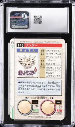 1996 POKEMON BANDAI CARDDASS #145 ZAPDOS CGC 8.5 - Image 2