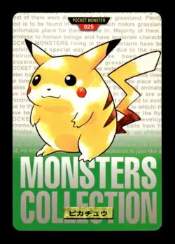 Pikachu NO. 025 Green Bandai Carddass Data Pokemon Japanese ~ LP - Image 1