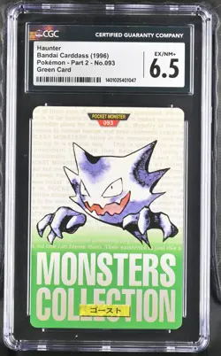 HAUNTER 093 GREEN CARD POKEMON - PART 2 BANDAI CARDDASS CGC 6.5 EX/NM+ - Image 1