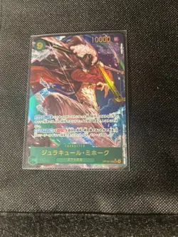 Dracule Mihawk (Alt Art) OP14-119 SEC The Azure Sea's Seven ONE PIECE Japanese - Image 1