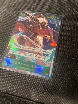 Dracule Mihawk (Alt Art) OP14-119 SEC The Azure Sea's Seven ONE PIECE Japanese - Image 3