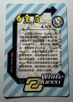 SEXY HEROINE WAIFU Emma Frost (White Queen) MARVEL ACG PREMIUM HOLOFOIL CARD NM - Image 2