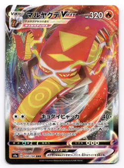 Centiskorch VMAX RRR 028/190 S4a Shiny Star V - Pokemon Card Japanese [NM] - Image 1