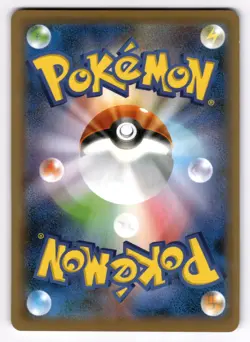 Centiskorch VMAX RRR 028/190 S4a Shiny Star V - Pokemon Card Japanese [NM] - Image 2