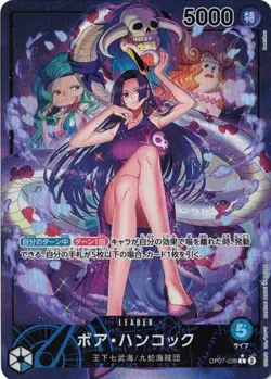 Boa Hancock Alt Art OP07-038 L 500 Years in the Future One Piece CCG Japanese - Image 1