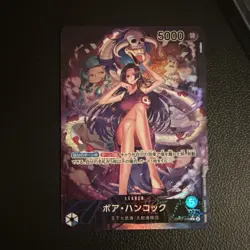S4318 Boa Hancock Alt Art OP07-038 L 500 Years in the Future Japanese One Piece - Image 1