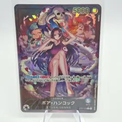 Boa Hancock (Alt Art) OP07-038 L 500 Years in the Future - ONE PIECE Japanese - Image 2